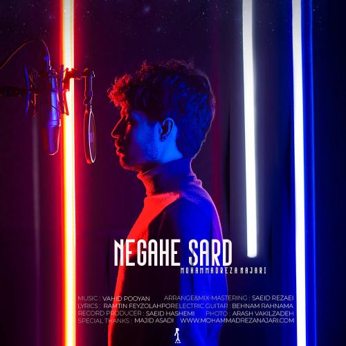 دانلود آهنگ نگاه سرد